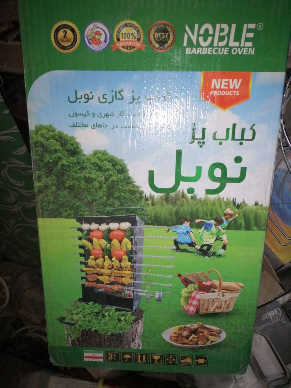 للبيع غراض مطبخ جديدات


**إذا كنت صاحب هذا الإعلان وتريد حذفه لأي سبب، رجاءا أرسل رسالة إلى الدعم الفني**