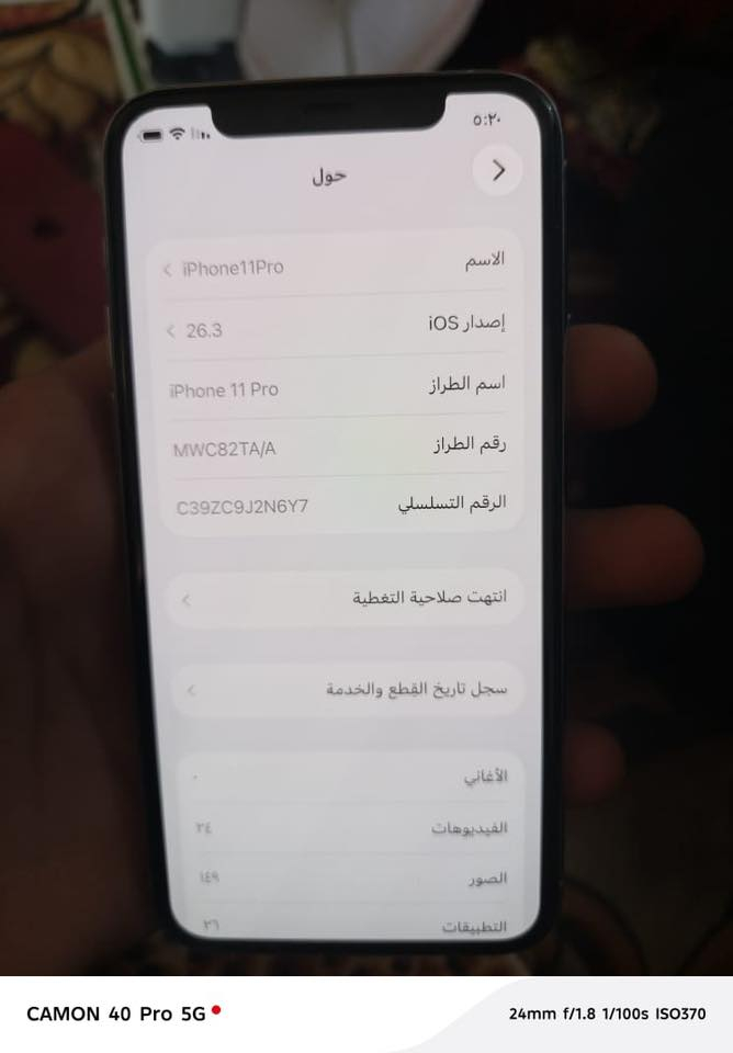 البيع ايفون ١١برو ذاكرة ٢٥٦ الجهاز بلاد غراض ماكو فقط شاحنه بطاريه ٦٦بلاد مابدال بي شي رقمي وتساب بي***********

