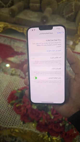 سلام عليكم
ايفون 13 برو ماكس 
مبدل ضهر+بطارية خدمة 
ذاكرة 256
بطارية 78 
السعر 530
الرقم ***********
العنوان بغداد المشتل الأمين الثانية
