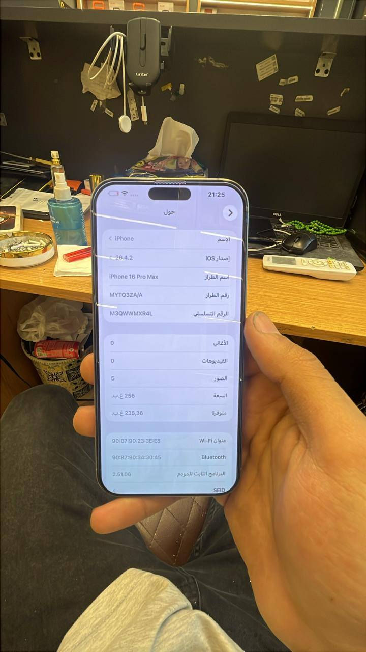 iPhone 16 Pro Max 
تك سيمكارت
الذاكرة 256
البطارية 93
نموذج M
الجهاز نظيف 
للبيع فقط
السعر: ١٣٥٠ قفل
المكان: بغداد/الحريه
رقمي ***********
ماعندي توصيل
