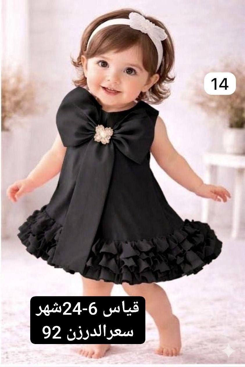 تشكيله ملابس أطفال لون أسود 🖤
جودة عالية + موديلات حلوة ومطلوبة
بيع جملة فقط وبأسعار تنافس 🔥
التجهيز سريع لكل المحافظات 🚚
📩 للحجز  مراسلة الخاص


**إذا كنت صاحب هذا الإعلان وتريد حذفه لأي سبب، رجاءا أرسل رسالة إلى الدعم الفني**