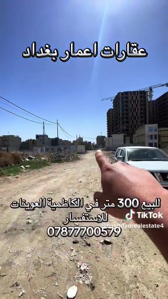 الاستفسار ***********
#الجميع
