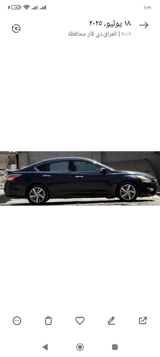 سلام عليكم 
نيسان التما ٢٠١٣ سي في 
شغاله فقط كيره عاطل 
كصتين بدون رقم 
فتحه كامره خلفيه 
٦ بصمات 
مرايه اشاره 
سياره مانقصه شي جديده كلش 
وسعره ٢٩ ورقه مكاني 
شطرة 
***********
