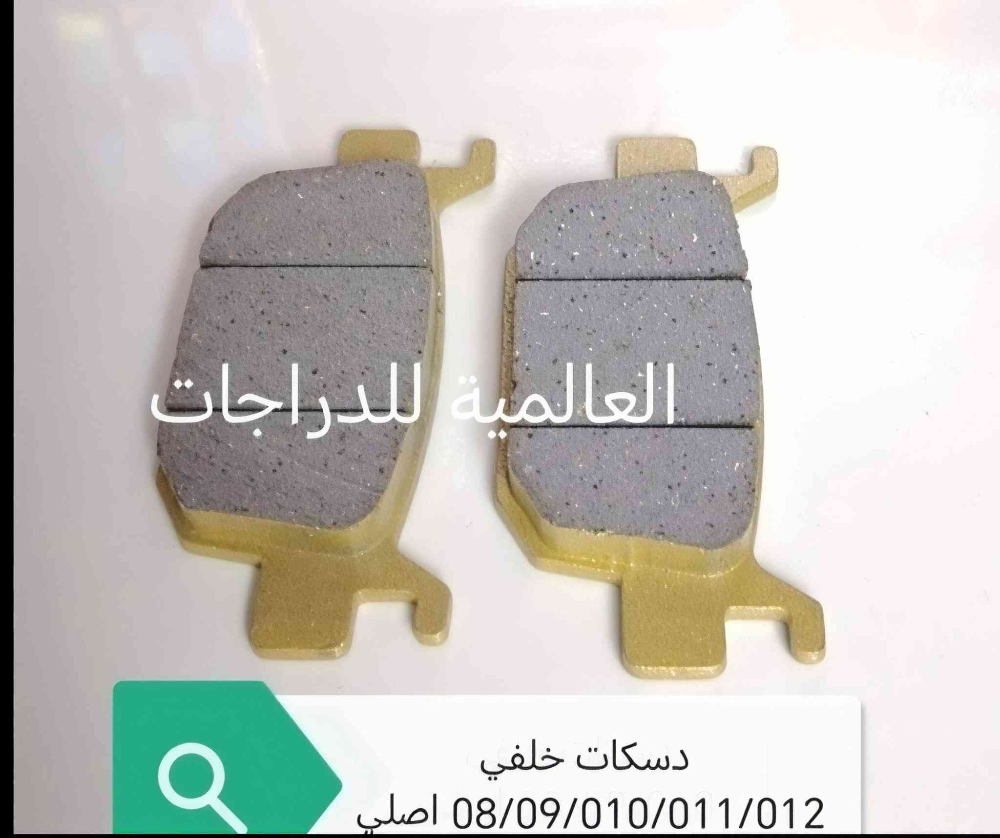 اسلام عليكم 
وَجبة فورزة 

(جملة/مفرد)
للاستفسار خاص او  واتساب  او 
***********
او *********** 
 العنوان/بغداد/البياع/مقابيل قاعة اسطنبول 
*يوجد توصيل لجميع المحافظات
