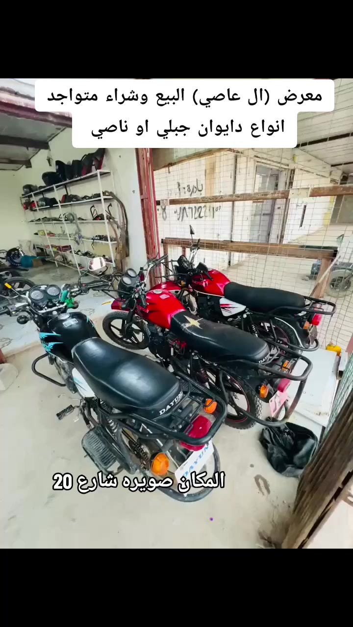 بلاشش جوه سوك 👇🏻


**إذا كنت صاحب هذا الإعلان وتريد حذفه لأي سبب، رجاءا أرسل رسالة إلى الدعم الفني**