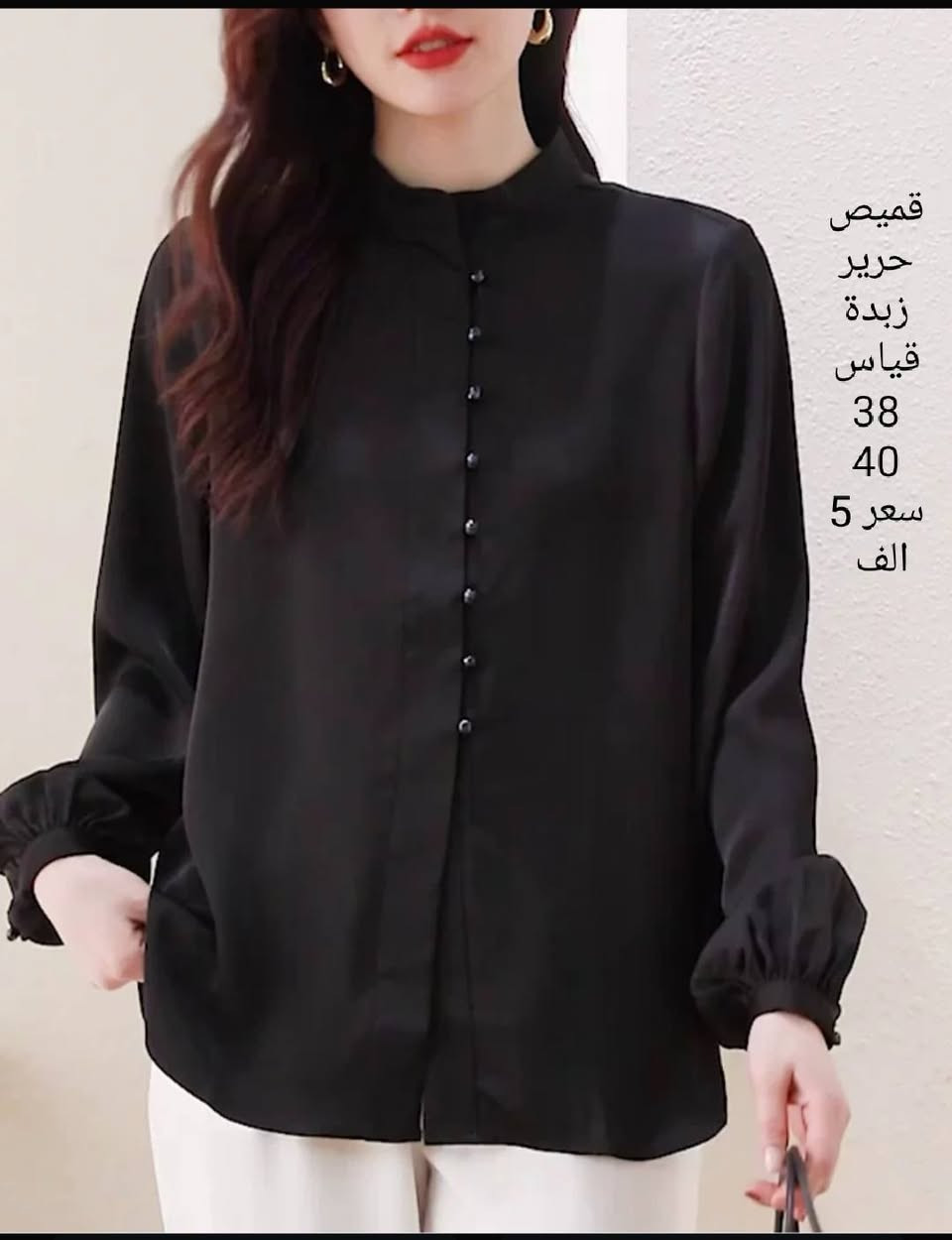 مجموعة ملابس نسائيه كله جديد ماركه كوالتي جدا عالي مطابق للصور موديل حديث ومريح اقمشة باردة القياسات واسعار مكتوبة على الصور توصيل لكل المحافظات 5 الف


**إذا كنت صاحب هذا الإعلان وتريد حذفه لأي سبب، رجاءا أرسل رسالة إلى الدعم الفني**