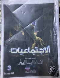 جميع ملازم الثالث متوسط كل المواد جدد الي يريد يشتري يراسلني خاص المشت...