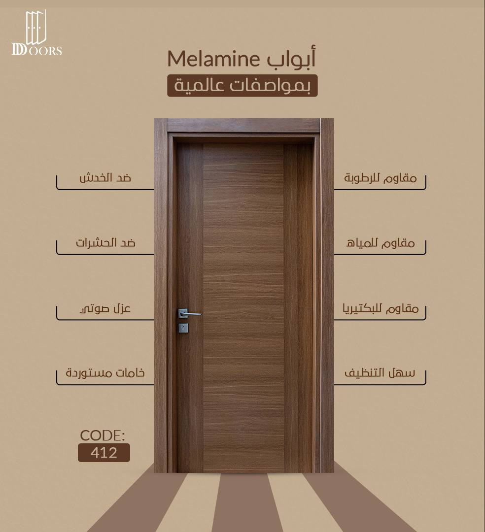 الباب الداخلي جودة عالية الدقة من عند AmERDOORS


**إذا كنت صاحب هذا الإعلان وتريد حذفه لأي سبب، رجاءا أرسل رسالة إلى الدعم الفني**