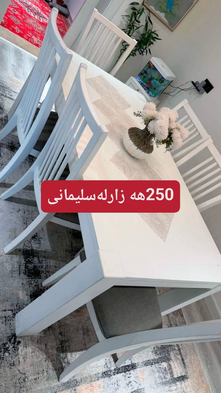 لەسلیمانیە ئەوسعڕانەقڤڵیەتی تکایە مشتەرینیت مسج مەنێرە


**إذا كنت صاحب هذا الإعلان وتريد حذفه لأي سبب، رجاءا أرسل رسالة إلى الدعم الفني**