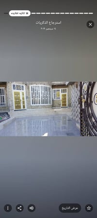 خلفة سيراميك • مسابح • ديكورات نقشات