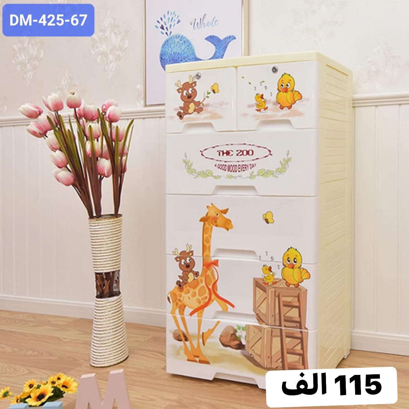 وصل الجديد كناتير للاطفال كلهم اصليات و اليس عاديات
العنوان العزيزية شارع الخليج معرض ضياء مقابل مرطبات زهرة الخليج 
***********
