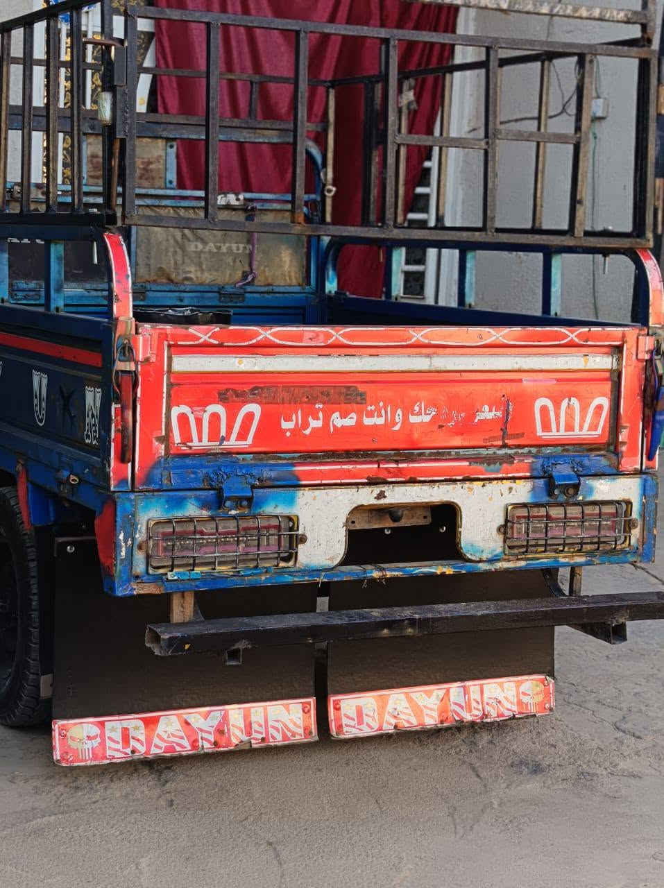 سلام عليكم دايون مديل 2020ستوته اطيك شرط مكفوله نطلع اني وياك وين متريد شلعه ومكينه خير من الله تايرات جدد زنون ضفيره ستوته ربع مذب عليه  من ايدك للشارع تطلع كبل  سعره مليونين وميتين وبيه مجال للشراي ولحد يضل يغني تره سوك معلك دنيه الجديد 5ملاين  مكاني كوت شارع نفط ***********
