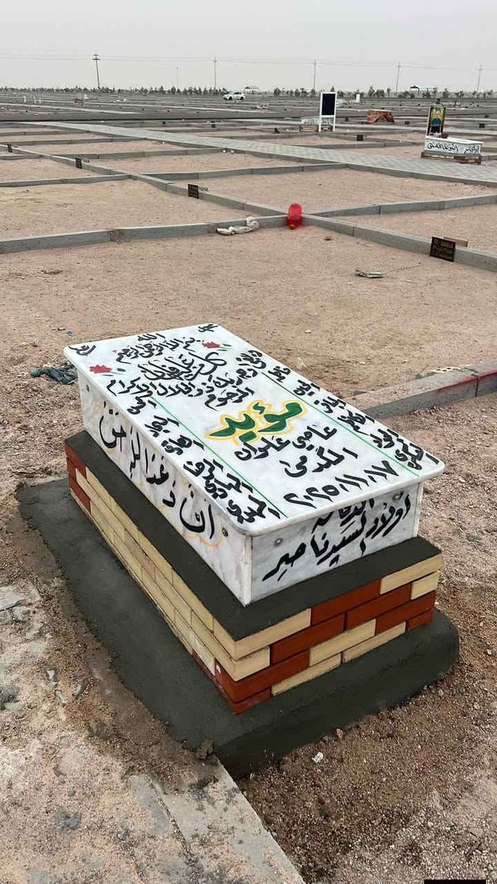 ⚜️ مقبرة النجف الأشرف ⚜️

🏛️ مكتب الدفّان لتعمير القبور

✅ بناء القبور بالمرمر التركي.
✅ طباعة الصور الليزرية وتجديدها.
✅ شغل درجة أولى مع ضمان 3 سنوات.
✅ الدفع عند إكمال العمل.

📲 واتساب: ***********
📍 وادي السلام – النجف الأشرف.
