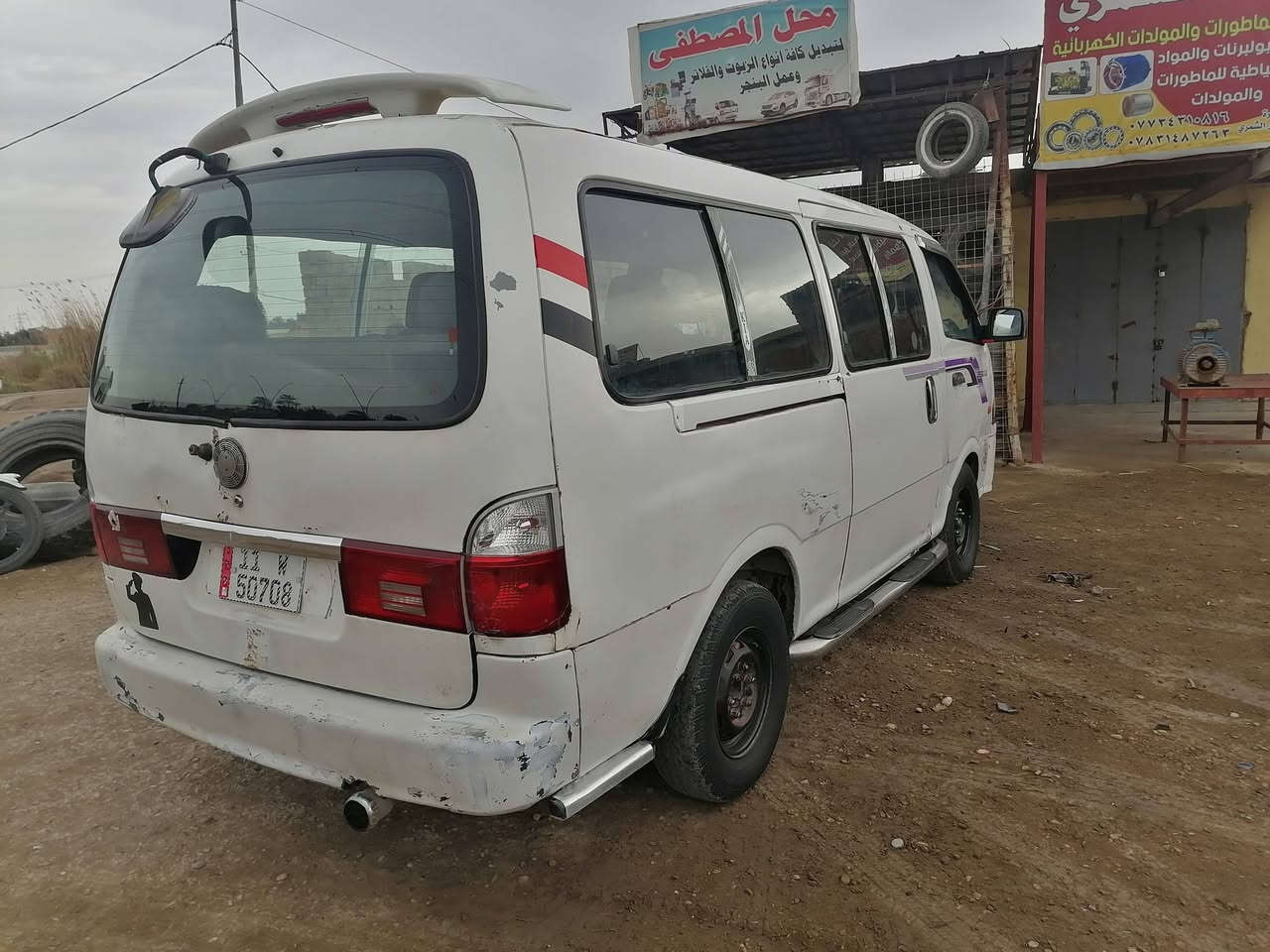 سلام عليكم بريجو ٢٠٠١ للبيع سياحي مكينه بخار قليل اكسل بي ونه خفيفه كلش جاهزه مابيه اي نقص مصفره سنويه لل٢٨ شاصي امامي معمر اخو البلاد مكاني ديالى بعقوبه ***********
