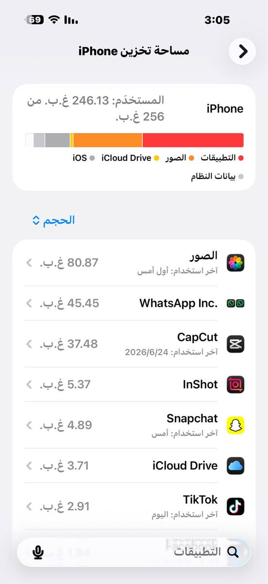 للبيع ايفون 16 برو ماكس ذاكرة 256 بطارية 90 السعر 1350 العنوان بغداد قرب مستشفى اليرموك نظافة 100‎% بغداد, العراق


**إذا كنت صاحب هذا الإعلان وتريد حذفه لأي سبب، رجاءا أرسل رسالة إلى الدعم الفني**
