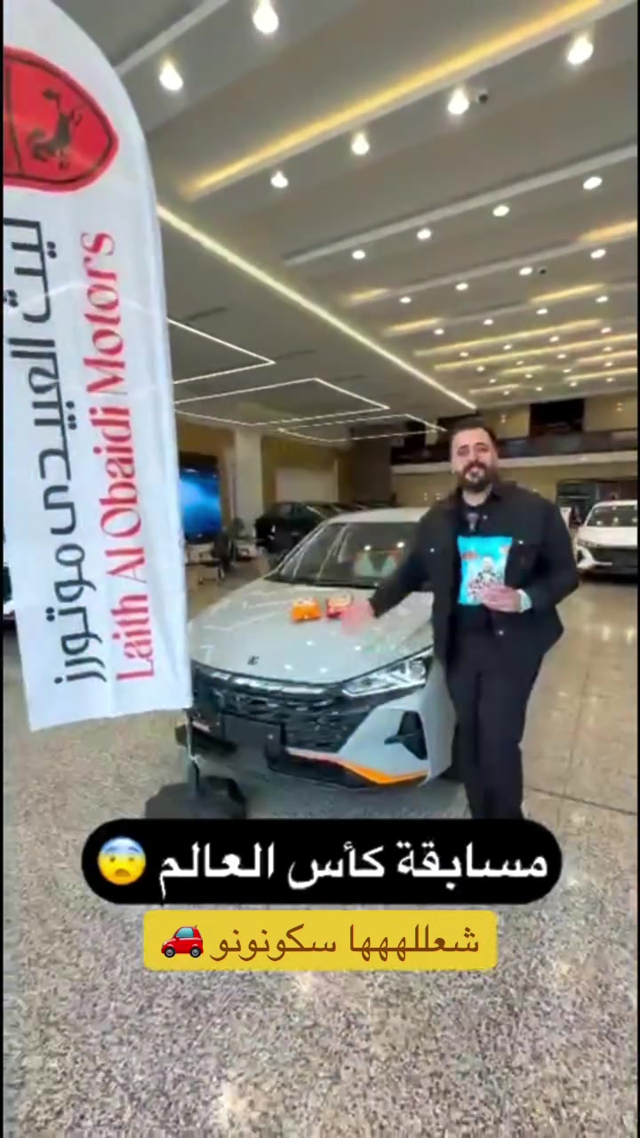 سكونونو شعللهههها بكأس العالم


**إذا كنت صاحب هذا الإعلان وتريد حذفه لأي سبب، رجاءا أرسل رسالة إلى الدعم الفني**