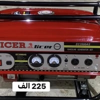 مولدات • تايكر • ملف نحاس