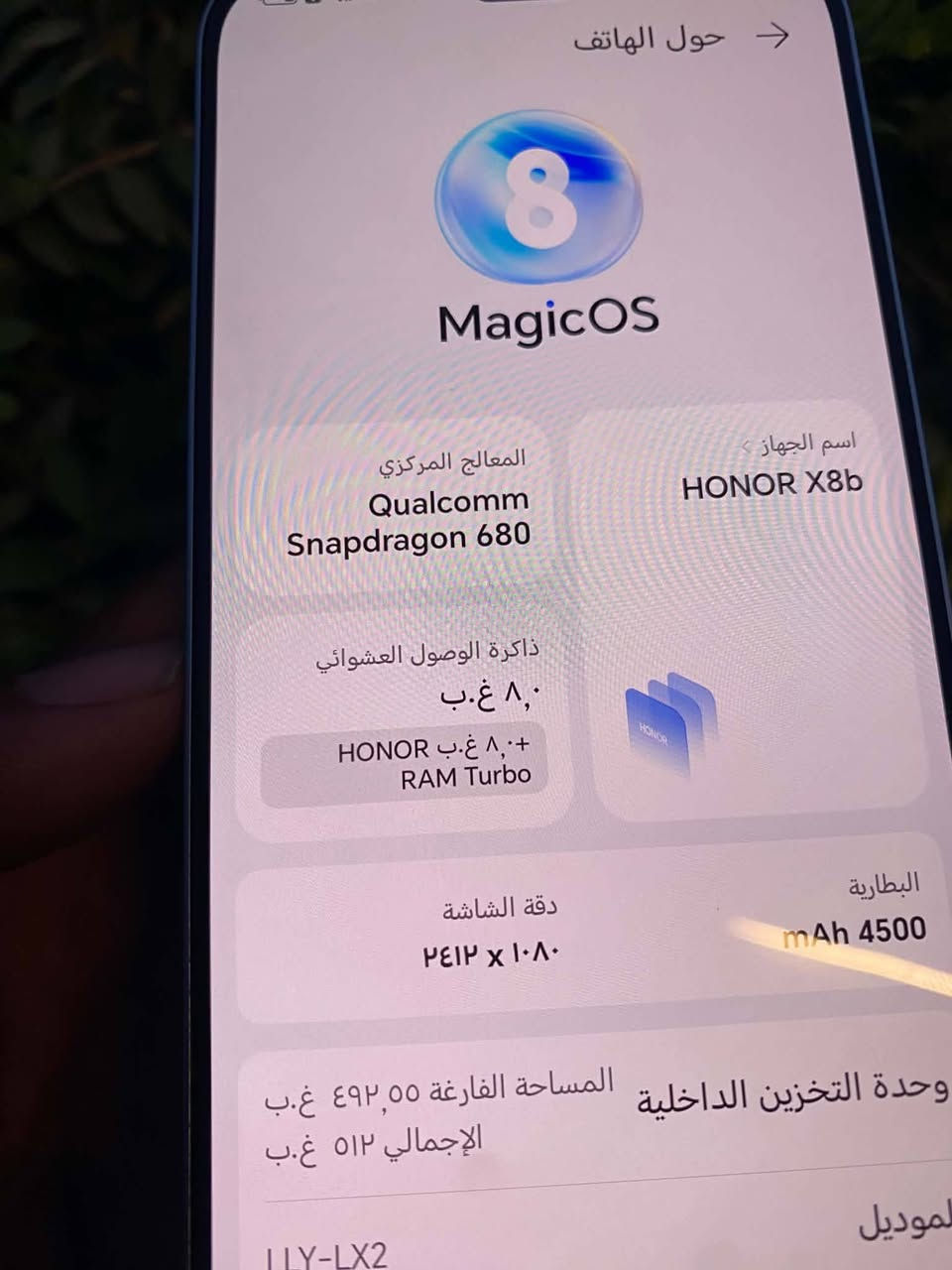 هونر x8b الذاكره 512  جهاز جديد بدون ملحقات سعر   ١٩٠ قفل قفل ***********مكاني بغداد بياع
