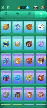 حساب لودو • للبيع • مثل الصور