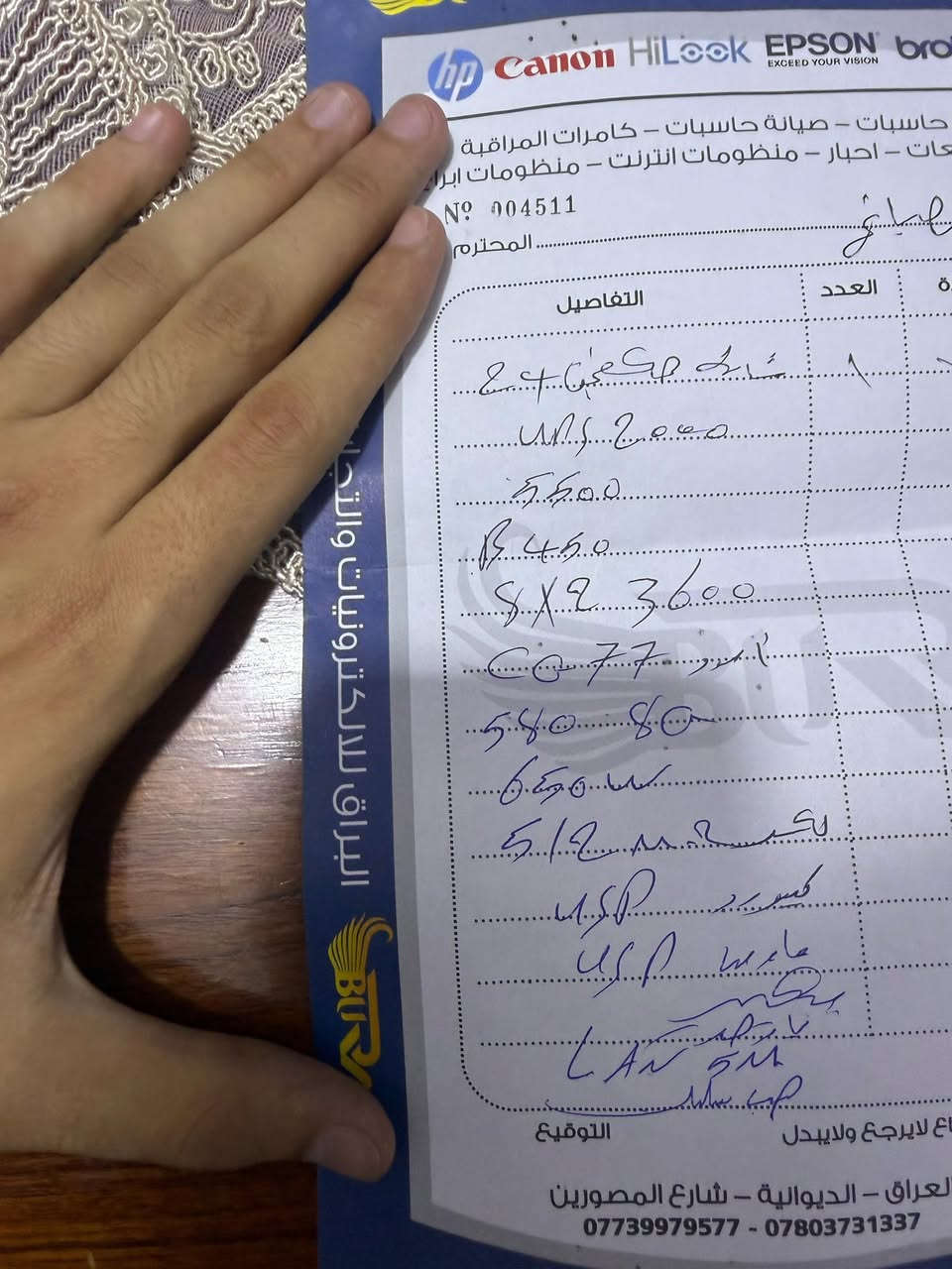 السلام عليكم pc للبيع سعر 850
وبي مجال وي ups


**إذا كنت صاحب هذا الإعلان وتريد حذفه لأي سبب، رجاءا أرسل رسالة إلى الدعم الفني**