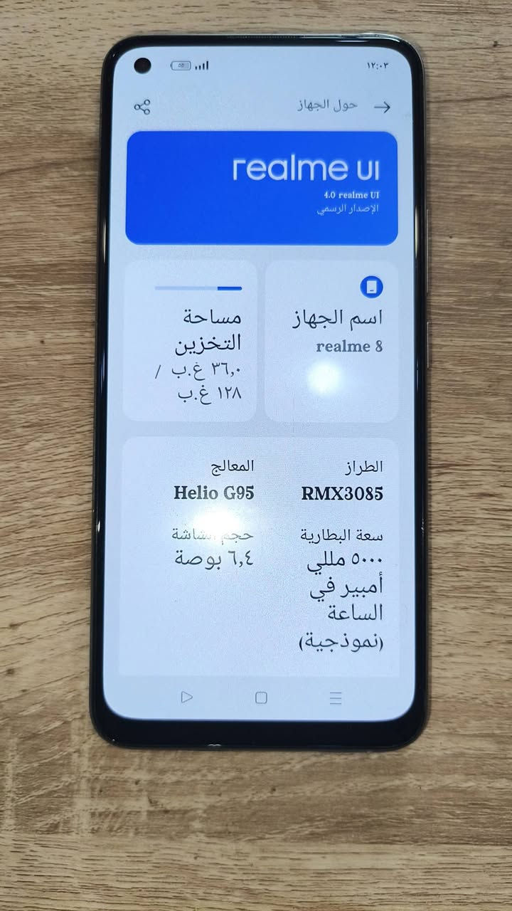 Relme 8
معلومات الجهاز بالصور 
سعره ١٦٠ و بي مجال 
جهاز نظيف كلشي بي لا مبدل شاشه ولا أي شي كامرات شغاله بصمه وجه شغاله 
مكاني كوفة حي ميسان تقاطع البوريات 
للتواصل 
***********

