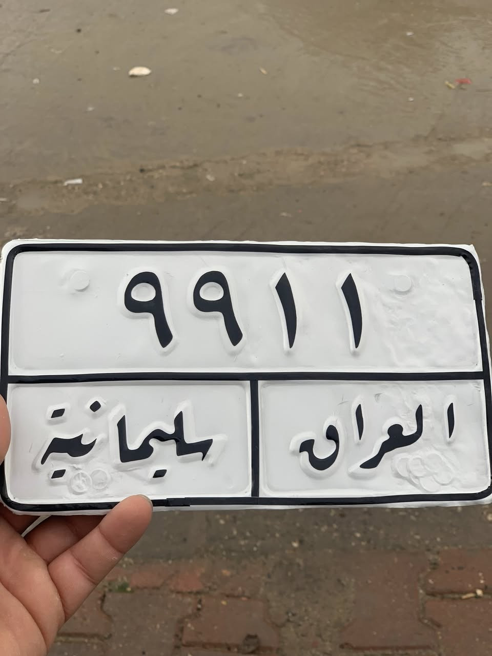 بؤ فروشتن  ره قمي. عه  سلي.  سه نه وي بؤ ته له بات بيت  سه نه ويي.  تكايه سعر. نازاني بي زارم. مه كه. ئه دميني دل


**إذا كنت صاحب هذا الإعلان وتريد حذفه لأي سبب، رجاءا أرسل رسالة إلى الدعم الفني**