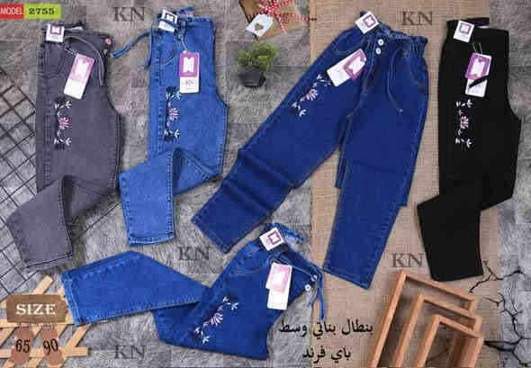 يالله وصل حديثا 🔥🔥🔥
عرض خاص وبلاش ❤️

بنطرون بناتي كابوي 🇹🇷 😍

قياس 5-12  سنه 😇
 السعر 6000 الف دينار فقط 👍🏾

العنوان 
النجف قضاء المشخاب شارع المكاتب مجاور عدادية عبدالله بن الحسين للبنات آو ثانوية الإفتخار او دكتور محمد الخماسي يم ابو سيف علي غانم العبودي ابو حاسبه رقم 

توجد خدمة التواصل لجميع المحافظات 🚚
للاحجز والاستفسار مراسله واتساب ***********

#الشعب_الصيني_ماله_حل😂😂 #مشاهير_تيك_توك 
#العراق #النجف_الأشرف #المشخاب_مدينة_العنبر_مضيف_النجف_الأشرف #مجمع_جنة_الزهراء_العائلي #ازياء_المشاهير #CapCut#تصميم_فيديوهات🎶🎤🎬
‏#fyp #viral #najaf
