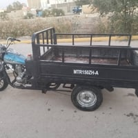 ستوته • شاصي مكفول • مكاتبه سرقه