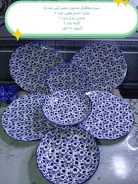 بوهيمي • ديكور • حجز