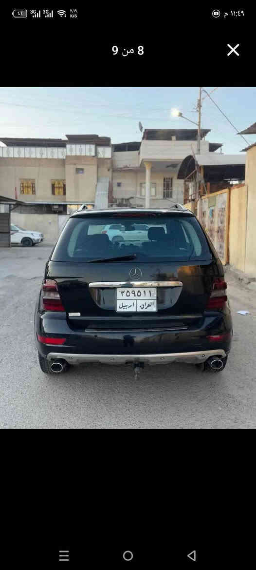 سلام عليكم للبيع او مراوس مارسدس ML رقم اربيل مديل 2010 وكاله بسمي مكفوله كفاله عامه ضربه وصبغ وتبديل مكينه كاز حجم المكينه 350 فول موصفات فتحه شاشه كشنات كهرباء جلد فول 1/1 السياره بيها 
عطل كهربائي سياره عاليه فور ويل السعر 100

البصرة المعقل‏‪***********‬‏(((***********
الاتصال هاتفيًا البصرة, العراق

