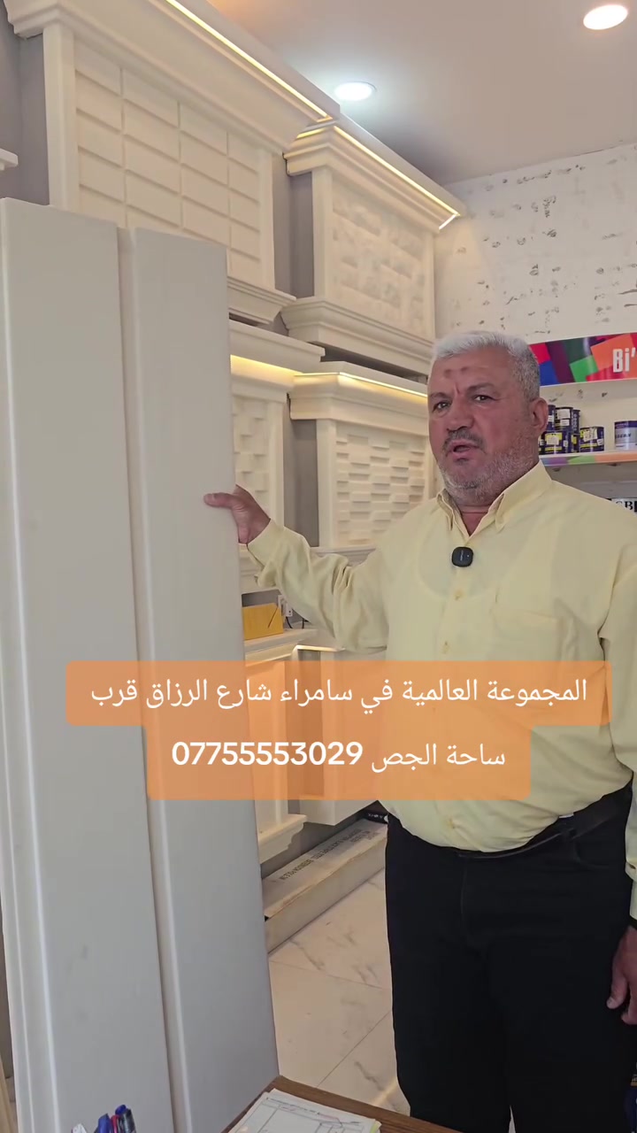 عرض على فوم تركي


**إذا كنت صاحب هذا الإعلان وتريد حذفه لأي سبب، رجاءا أرسل رسالة إلى الدعم الفني**