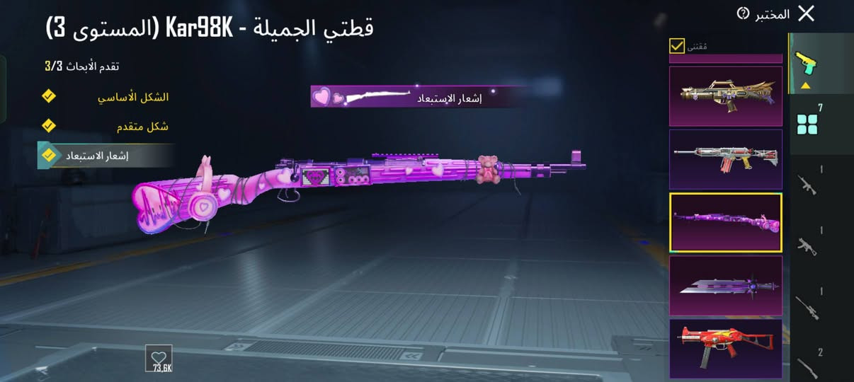 حساب مستواه 48 مشحون كم مويم وطريق الجائزة كلش مرتب .. بيع او مراوس باقوى .. مكاني بالحلة متواجد خاص


**إذا كنت صاحب هذا الإعلان وتريد حذفه لأي سبب، رجاءا أرسل رسالة إلى الدعم الفني**