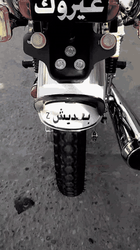 نامه امتياز للبيع كامله مكمله علا اربعه وعشرين حبايه ربع مذب عليها بعدها علسحك ثاني تبديله الها دهن ون متريد توديها وديها سعر خاص ***********
