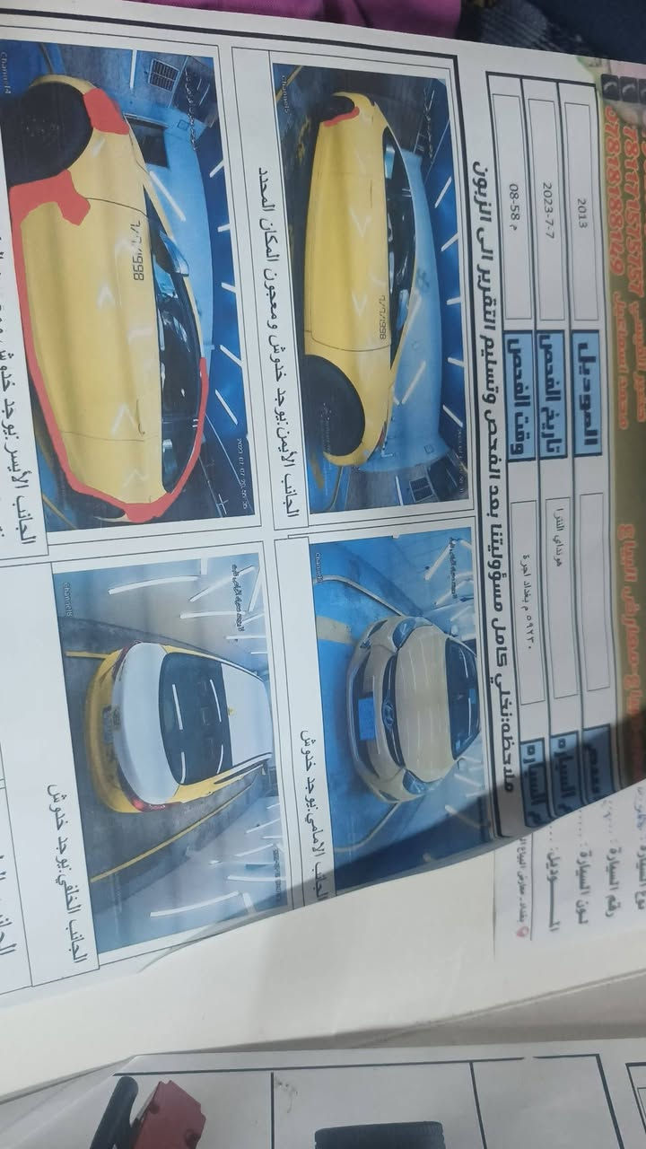 2013) ***********
انترا ٢٠١٣ محرك خير من الله كبل لشارع تخم تاير تبريد شغال فول كير خير من الله رقمه بغداد ألماني إني الراعي الشرعي سكنة بغداد الشعب مصفرة هيأة وغرمات
