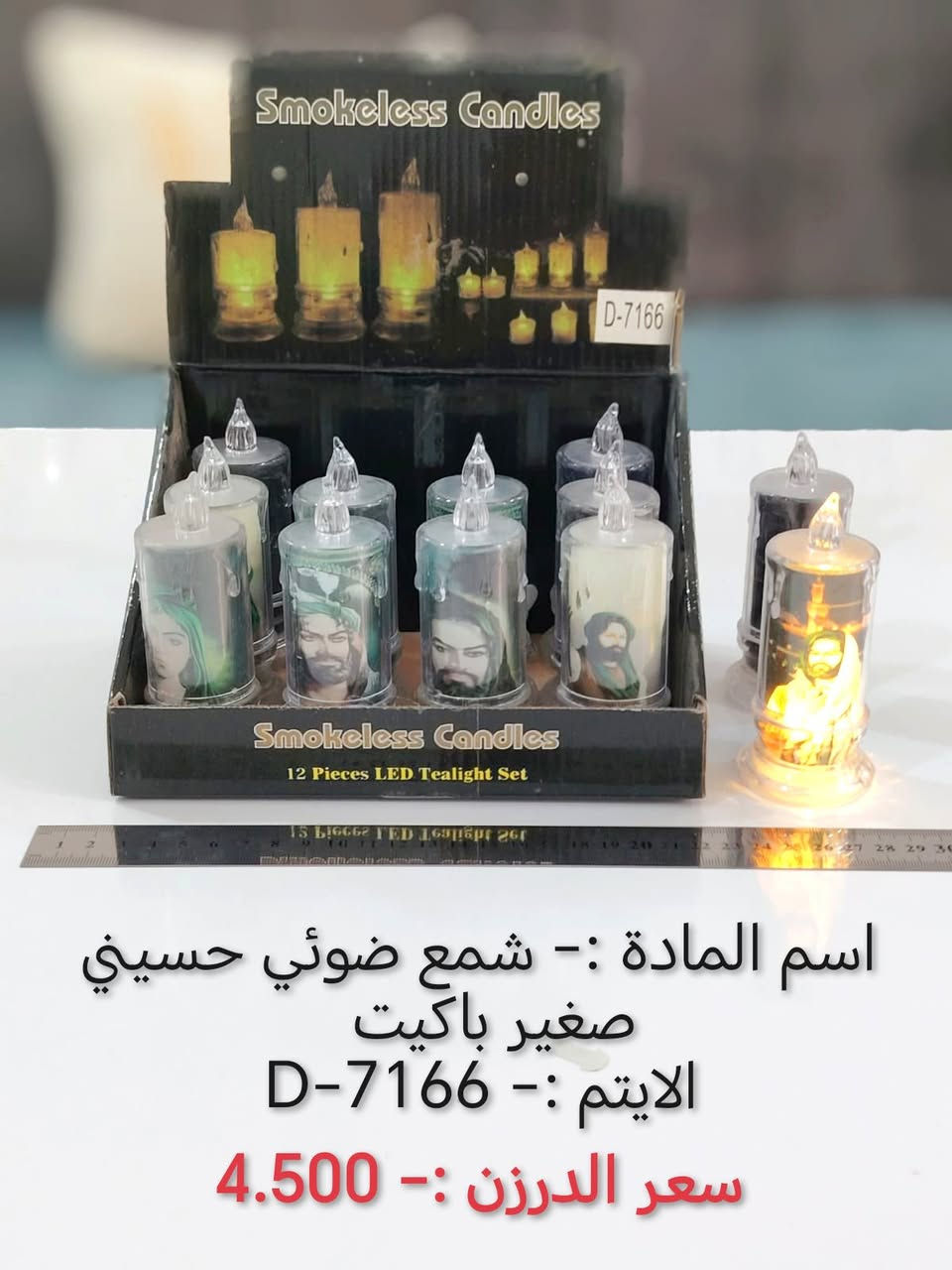 بسم الله
وصول بضاعه جديده 
البيع جملة فقط لاصحاب المحلات ❤️
والتوصيل مجاناً 
اختصاصنا  حاجه 1000 حاجه 500 حاجه ربع
#يوجد لدينا اكثر من 3000 آيتم منوع
(الحجز والاستفسار وتساب فقط *********** )
