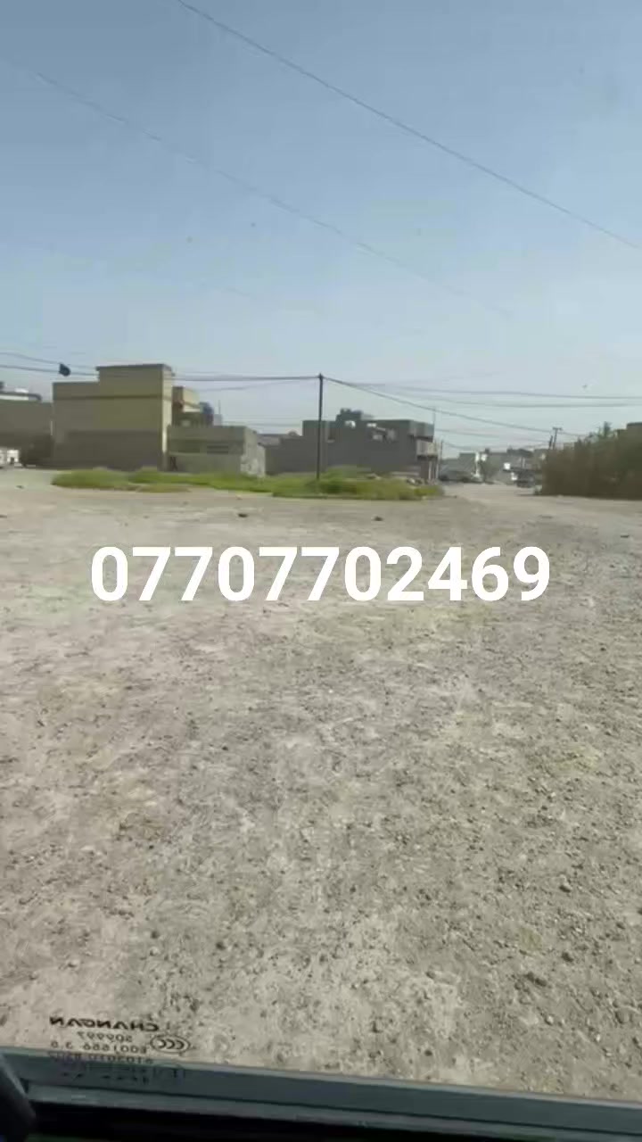 سلام عليكم
قطعة ارض طابو زراعي سند 25 اقرار محكمة
المساحة 150 متر  
واجهة 7 ونص
الدورة خلف كلية الهادي شارع 60
للاستفسار اتصال او واتساب بدون خاص

***********
