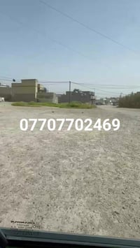 قطعة ارض طابو زراعي سند 25 اقرار محكمة المساحة 150 متر   واجهة 7 ونص ا...