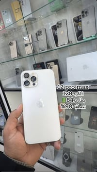 آيفون 12 برو ماكس • ١٢٨ • قضاء الحي