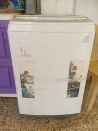 غساله • شغاله