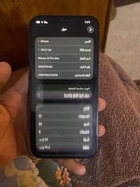 آيفون ١٢ برو ماكس • ٢٥٦ • دبل شريحة