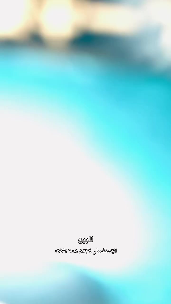 سلام عليكم دراجة بوليس نوزل للبيع الاستفسار ‭٠٧٧٦ ٦٠٨ ٨٥٣٤‬
