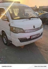 جنبي اجوان  مديل ١٢ رقم بغداد انكليزي جديد 07739741314 للاستفسار الرقم