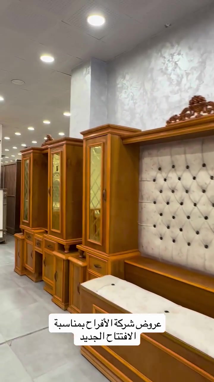 ⁨ ⁨ موديل المسرح

السعر بدل ال٣  ملايين ونص هسه بمليونين وربع فقط

شركة الأفراح للأثاث العراقي 
‏
غرفة نوم- اطقم قنفات - مفروشات - اخشاب تصنيع الأثاث 

‏العنوان محافظة واسط قضاء العزيزية قرب كراج بغداد مقابل مقهى حوران

‏التوصيل والشد مجاني إلى جميع محافظات العراق

‏خدمة استبدال الغرف العراقية القديمة بغرفة جديدة مع الاتفاق على الفرق

‏ خدمات ما بعد البيع لمدة سنة مجانية

 ***********

***********

***********

***********

 ***********
 
***********⁩⁩
