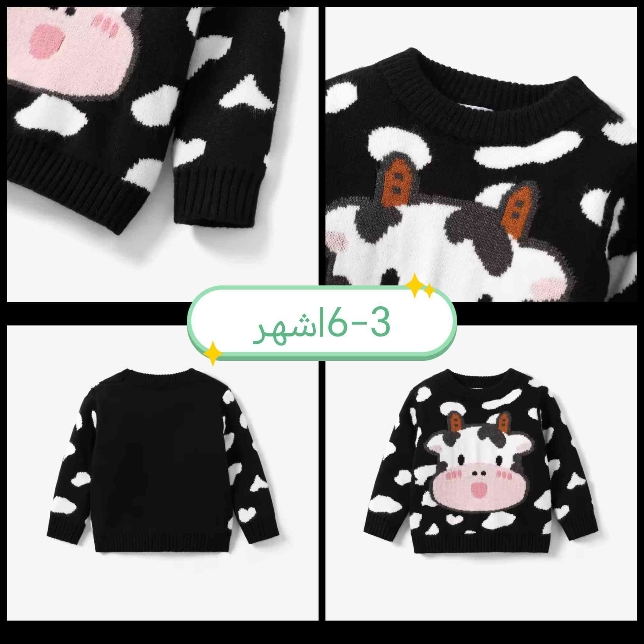 مرحباااا ملابس اطفال اخر قطع سعر القطعه ب3 الاف 
توصيل جميع المحافظات 3 الاف


**إذا كنت صاحب هذا الإعلان وتريد حذفه لأي سبب، رجاءا أرسل رسالة إلى الدعم الفني**