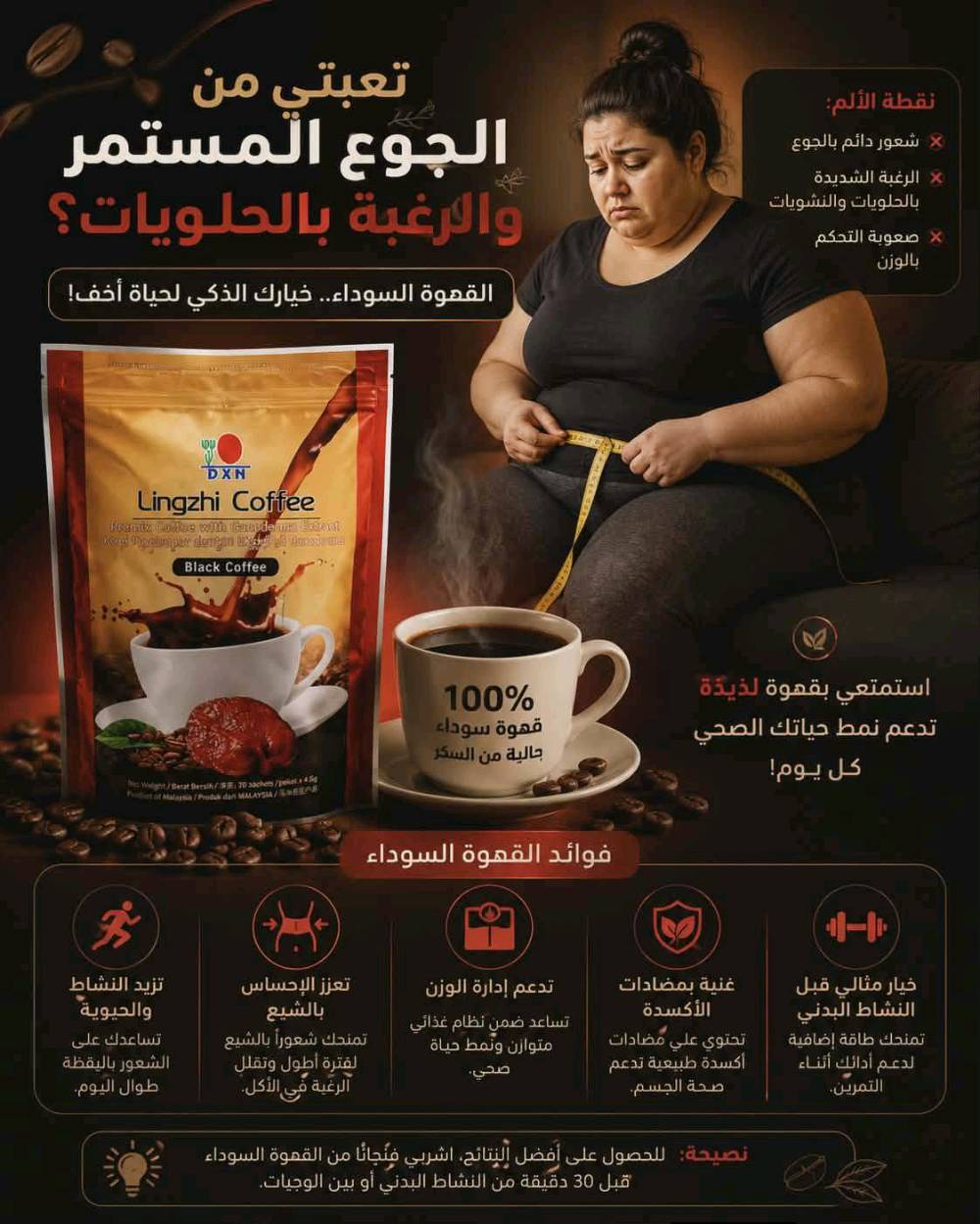 قهوه سواء  يفيد  صحه وعافيه  منحف  جنن قهوه سواء  انصحكم جربو  هذا  قهوه سواء   مابيه  مواد  كيماوية  انصحكم جربو هذا قهوه سواء  يوجد توصيل لجميع المحافظات العراق   ياخذ  واحد  سعر  20 ياخذ  2 35 الف توصيل  5 جميعا  محافظة  رقم الهاتف واتساب حجز   ***********