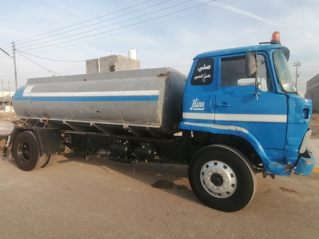 سلام عليكم تنكر هينو للبيع
رقم راعيها /***********
***********
