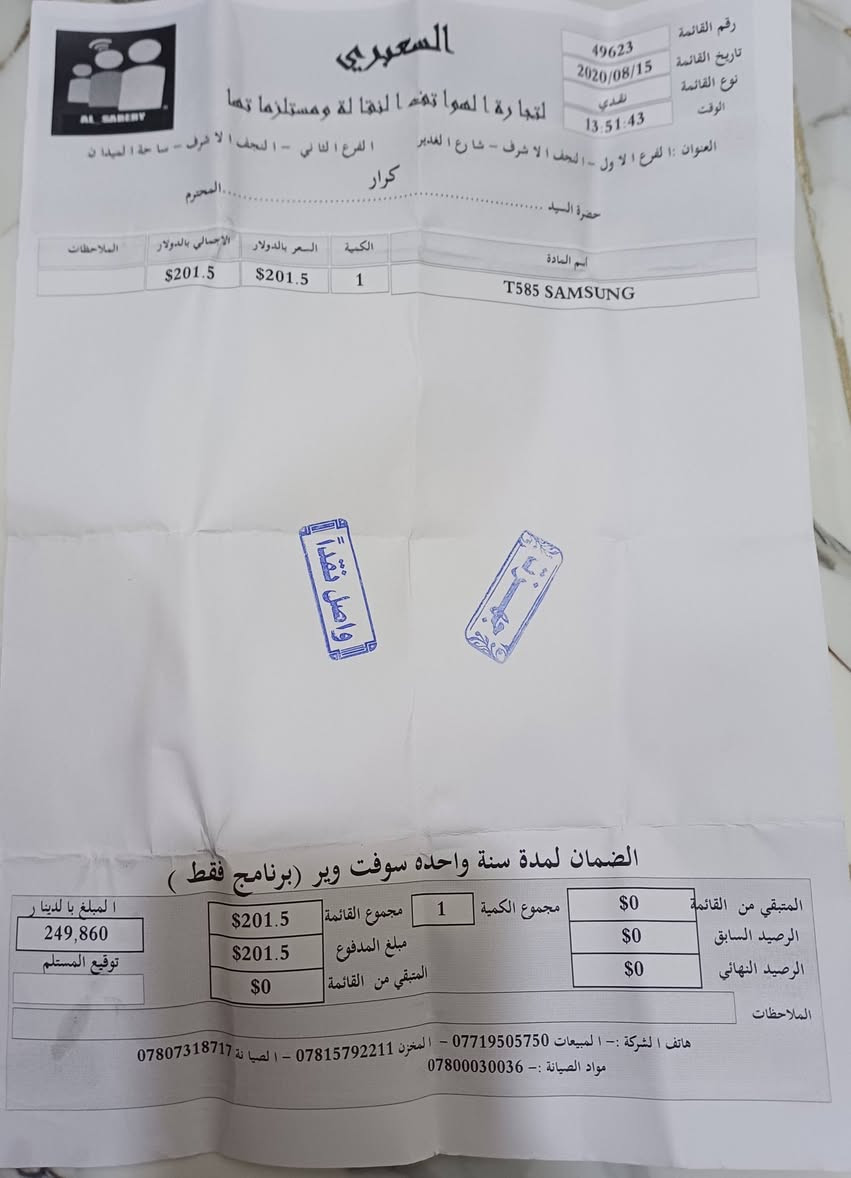 للبيع
عاطل ويتصلح
مكان كوفة


**إذا كنت صاحب هذا الإعلان وتريد حذفه لأي سبب، رجاءا أرسل رسالة إلى الدعم الفني**