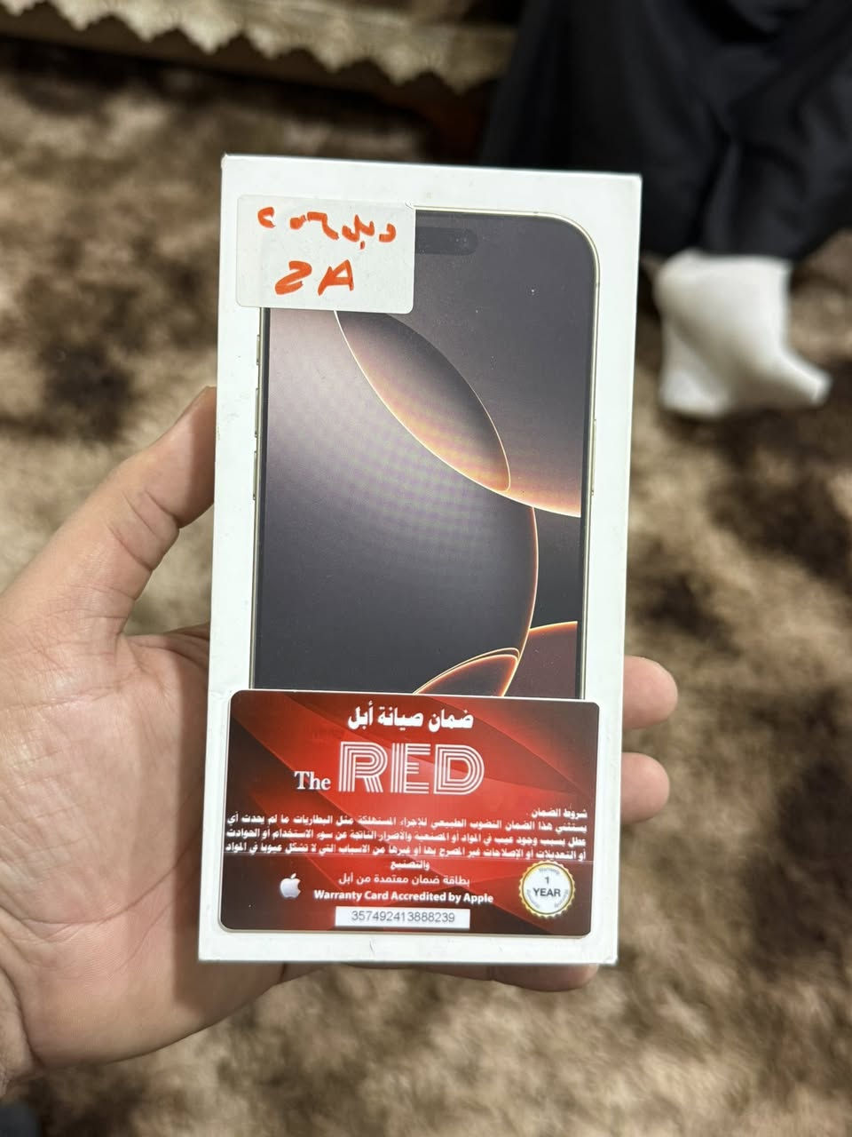 السلام عليكم للبيع فقط
ايفون 16 برو ماكس
ذاكره 256
بطاريه 96
دبل za
نضافه 100
سعر 1425000
و بي مجال 
***********
