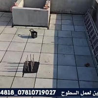 #الابداع اختصاصنا07735844818  لإبداع، والإتقان، وسرعة الإنجاز، ودقة ال...