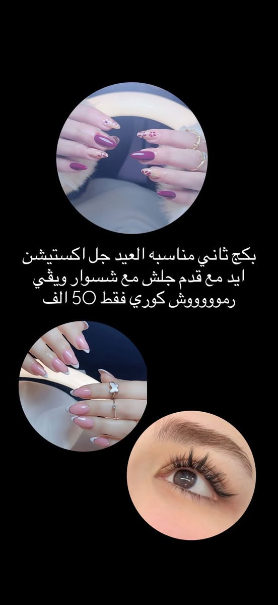 العنوان الدوره حي الصحه مقابل شمس بركر ‭٠٧٧٢ ٩٠١ ٩٧٠٠‬ عرض العيد 🔥
